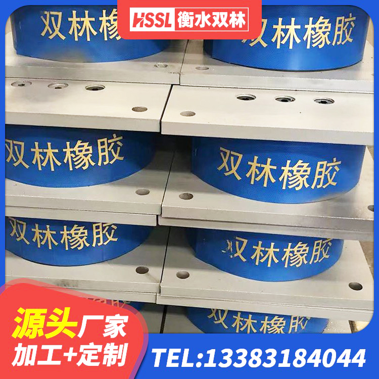 宿城区铅芯橡胶防震支座工厂生产厂家 宿城区抗震固定饺支座生产厂家 宿城区铅芯型橡胶隔震支座 宿城区铅芯隔震隔震支座多少钱 - 第3张