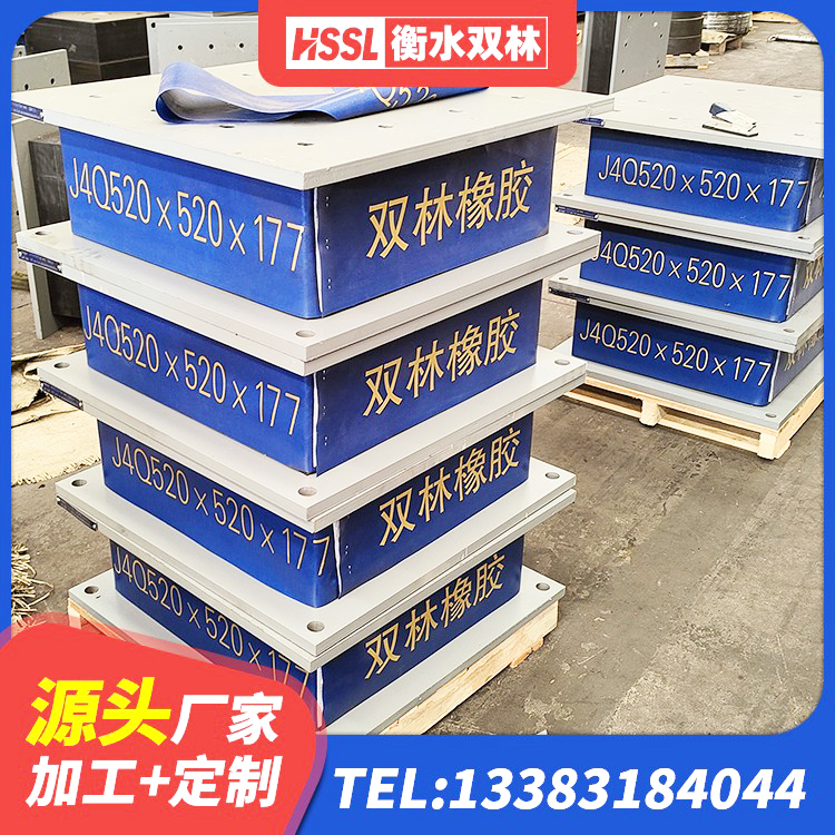 宿城区民用建筑隔震支座生产厂家 宿城区铅芯橡胶隔震支座Y4Q420*133G1.0源头工厂 宿城区建筑隔振支座源头工厂 宿城区LNR1500隔震支座 - 第4张