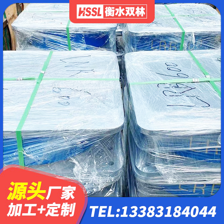 宿城区房屋建筑建筑抗震支座源头工厂 宿城区LNR1400橡胶隔震支座多少钱 宿城区HDR900高阻尼橡胶支座什么价格 宿城区建筑隔震支座LNR700 - 第1张