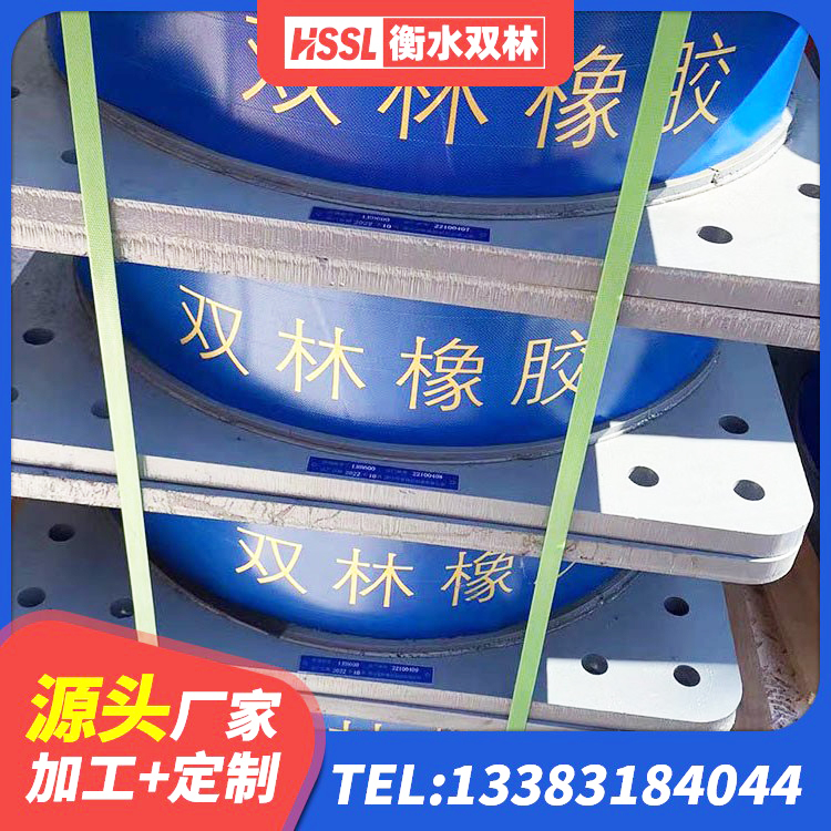 宿城区建筑橡胶减震支座 宿城区建筑橡胶隔振支座源头工厂 宿城区建筑成品隔震支座厂家 宿城区建筑铅芯隔震支座LRB900源头工厂 - 第5张