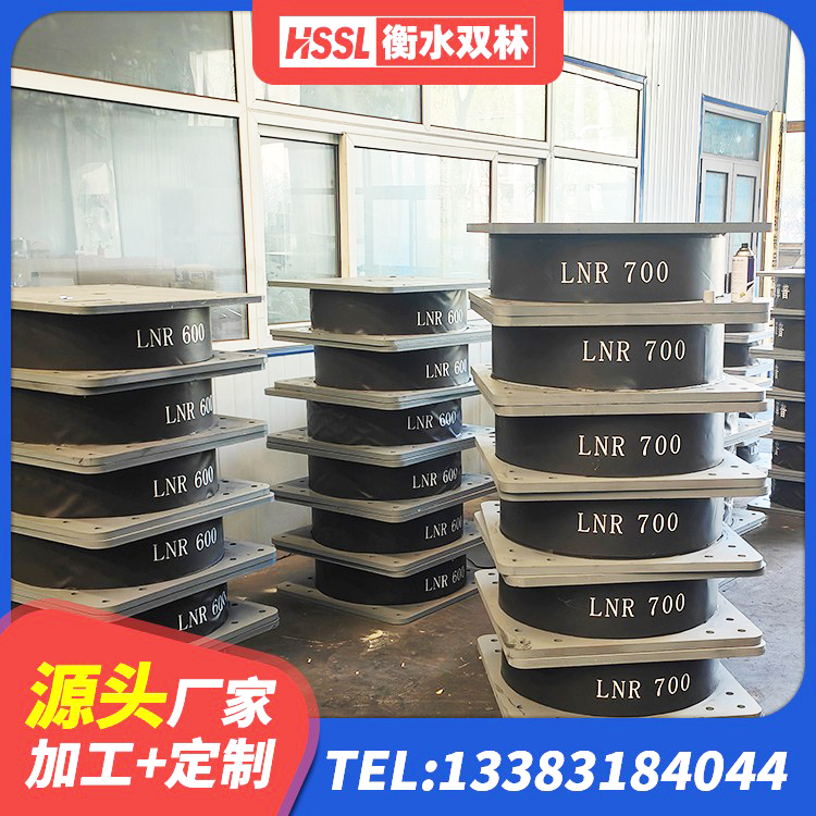 宿城区LNR天然橡胶隔震支座 宿城区LRB300橡胶隔震支座 宿城区LNR400隔震支座厂家 宿城区LNR隔震支座1100生产厂家 - 第4张
