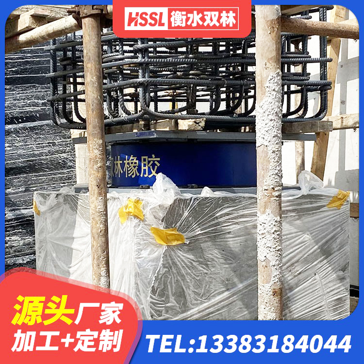 宿城区房屋建筑建筑抗震支座源头工厂 宿城区LNR1400橡胶隔震支座多少钱 宿城区HDR900高阻尼橡胶支座什么价格 宿城区建筑隔震支座LNR700 - 第5张