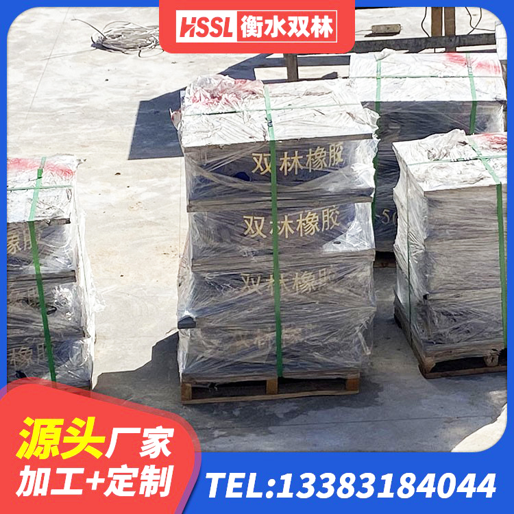 宿城区房屋建筑建筑抗震支座源头工厂 宿城区LNR1400橡胶隔震支座多少钱 宿城区HDR900高阻尼橡胶支座什么价格 宿城区建筑隔震支座LNR700 - 第2张