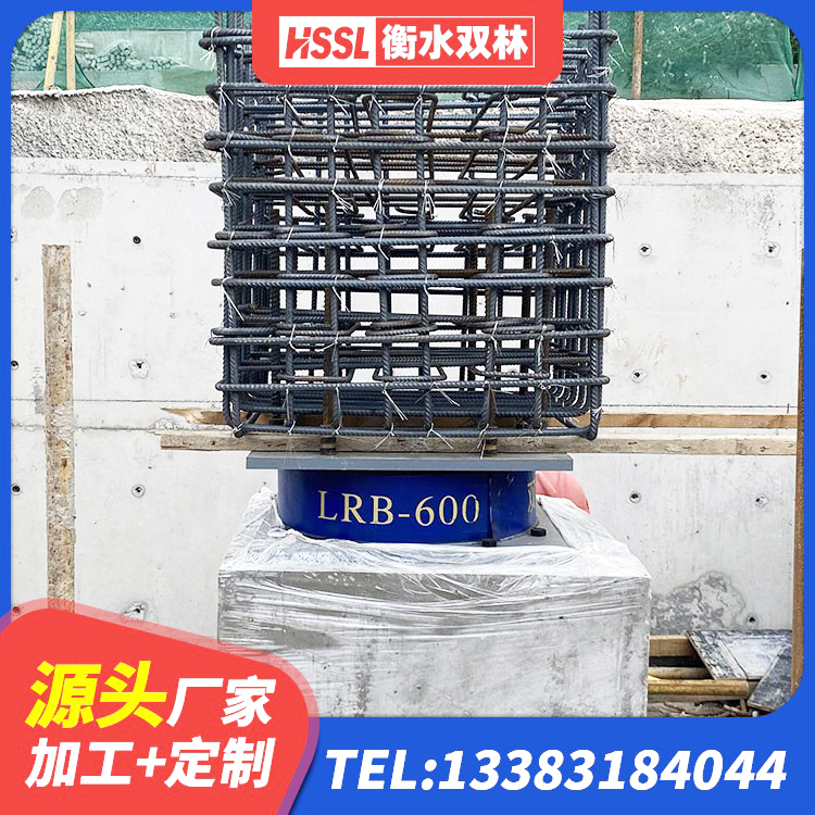 宿城区建筑水平力橡胶隔震支座厂家 宿城区抗震支座工厂 宿城区LNR水平力分散型橡胶支座 宿城区LRB1200铅芯支座厂家电话 - 第4张