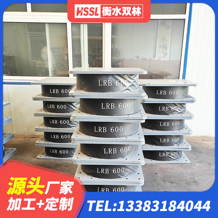 宿城区高阻尼减隔震支座什么价格 宿城区LNR300天然橡胶支座厂家 宿城区HDR1200隔震支座源头工厂 宿城区HDR800高阻尼橡胶隔震支座 - 第2张