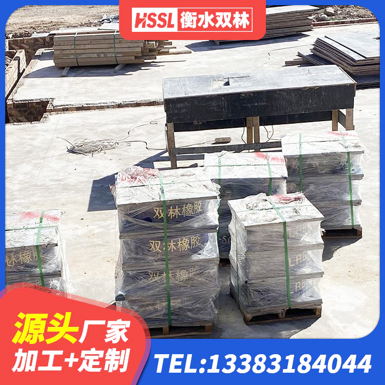 宿城区高阻尼减隔震支座什么价格 宿城区LNR300天然橡胶支座厂家 宿城区HDR1200隔震支座源头工厂 宿城区HDR800高阻尼橡胶隔震支座 - 第9张