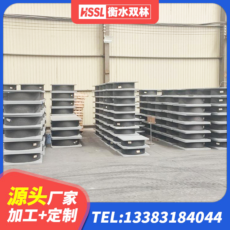 宿城区钢结构建筑抗震支座厂家 宿城区圆形高阻尼橡胶隔震支座 宿城区橡胶隔震支座价格多少 宿城区水平分散力橡胶隔震支座生产厂家 - 第9张