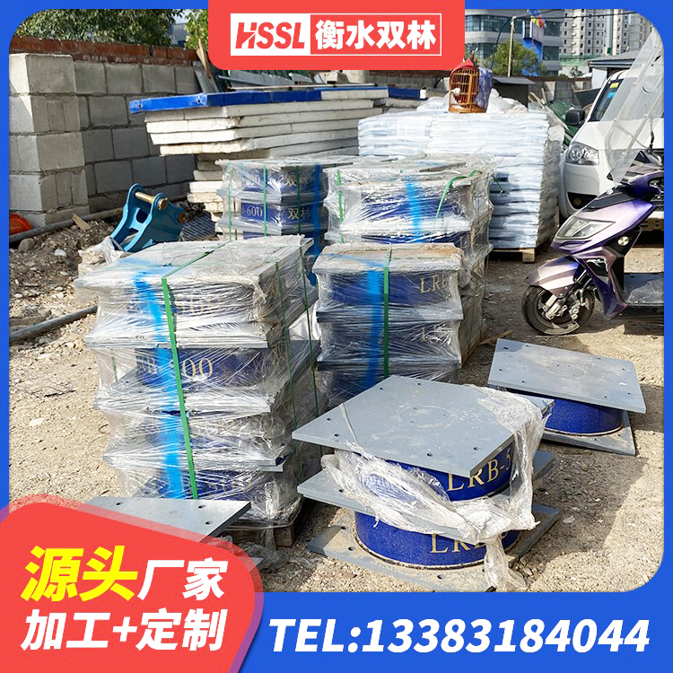 宿城区LNR天然橡胶隔震支座 宿城区LRB300橡胶隔震支座 宿城区LNR400隔震支座厂家 宿城区LNR隔震支座1100生产厂家 - 第1张